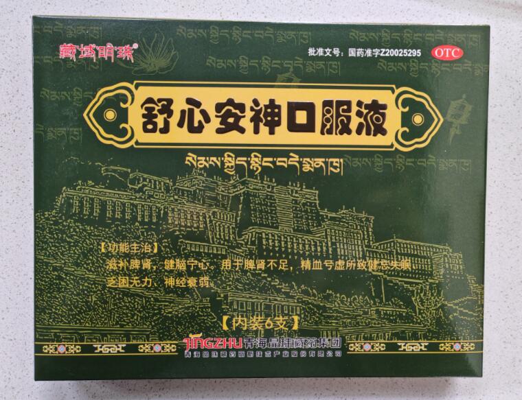 ���İ���ڷ�Һ